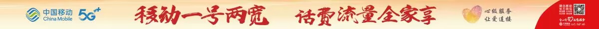 yidong