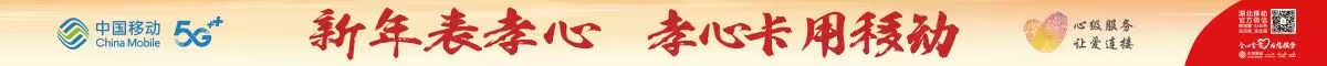 yidong